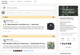 Product Tester Community Access